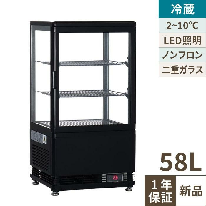 業務用/新品】【パナソニック】卓上タテ型 冷蔵ショーケース 単相100V 
