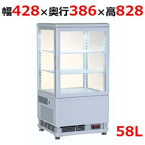 【テンポスオリジナル】TB4面ガラス冷蔵ショーケース 58L 白 TBSC4-058-WH 幅428×奥行386×高さ828(mm)/業務用/新品/送料無料  | 冷蔵卓上型ショーケース | 業務用厨房機器・調理道具・家具・食器の通販・買い取りサイト テンポスドットコム