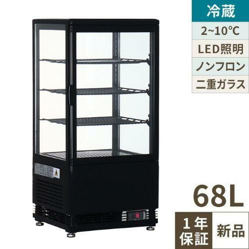 業界最長1年保証】【中古】冷蔵コールドテーブル フクシマガリレイ 