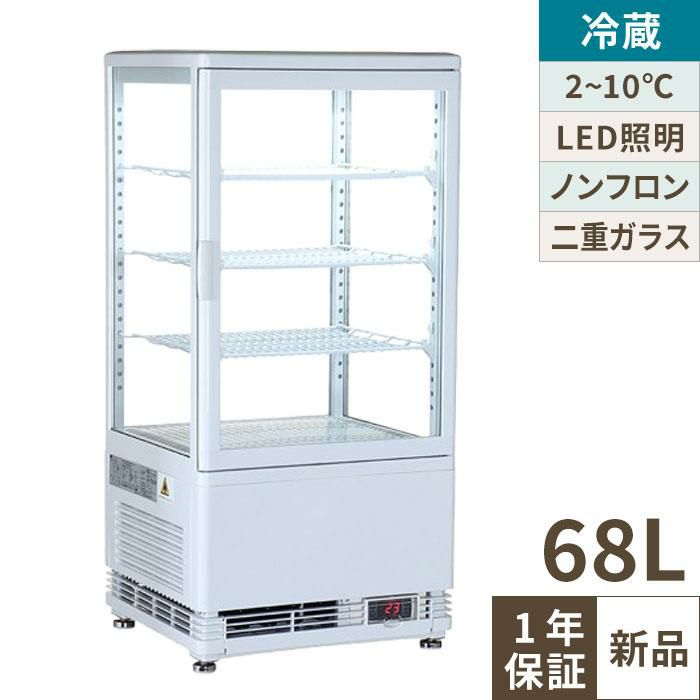 テンポスオリジナル】TB4面ガラス冷蔵ショーケース 58L 白 TBSC4-058 