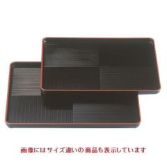 長手盆 長手市松盆茶パール天朱尺2寸 NS加工