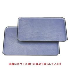 お盆 木瓜盆紫雲流天黒尺3寸 NS加工