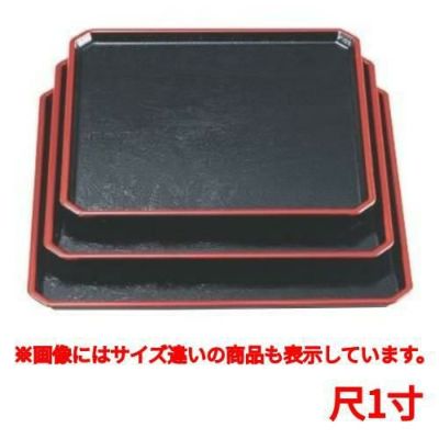 お盆 角隅切木目盆黒天朱尺1寸