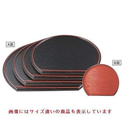 半月盆 半月小町会席盆黒石目天朱/朱焼杉天黒尺2寸 A面NS加工