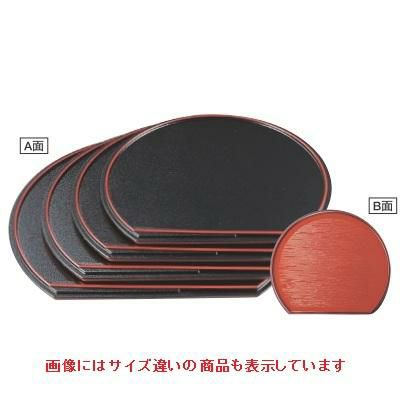 半月盆 半月小町会席盆黒石目天朱/朱焼杉天黒尺4寸 A面NS加工