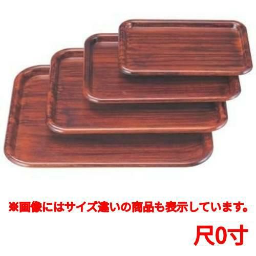 長手盆 新隅丸長手盆紫檀木目尺0寸