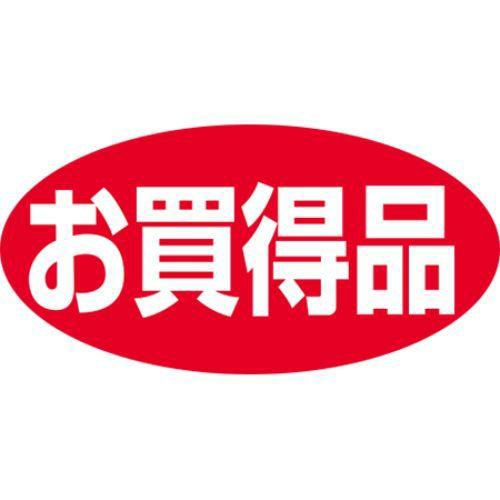 SLラベル お買得品/1000枚×10冊入