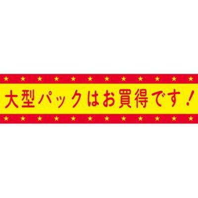 SLラベル 大型パックはお買得です！/250枚×10冊入