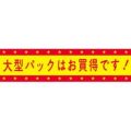 SLラベル 大型パックはお買得です！/250枚×10冊入