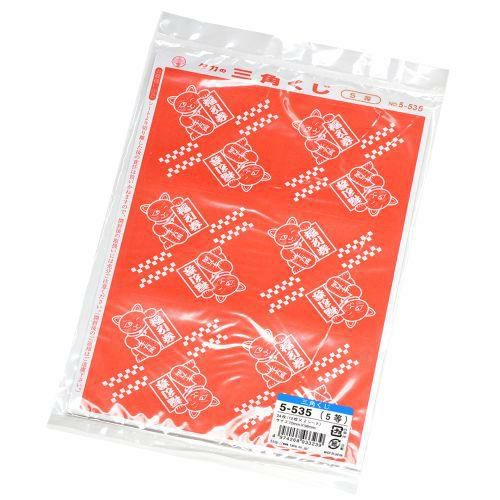 三角くじ 機械貼り 福引券 5等/24枚×1冊