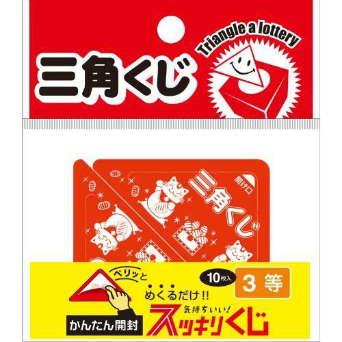 スッキリくじ 3等/10枚×1冊