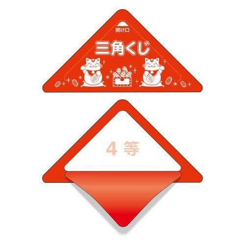 スッキリくじ 4等/10枚×1冊