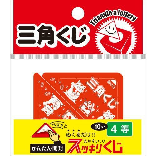 スッキリくじ 4等/10枚×1冊