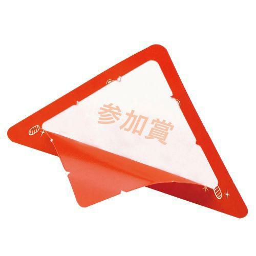 スッキリくじ 参加賞/100枚×1冊