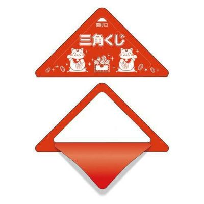 スッキリくじ 無字/100枚×1冊