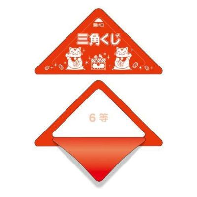 スッキリくじ 6等/10枚×1冊