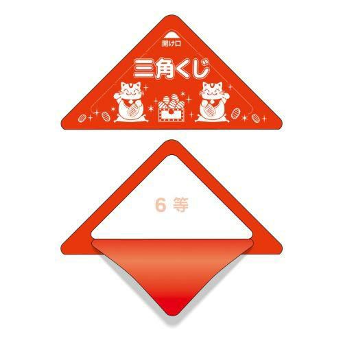 スッキリくじ 6等/10枚×1冊