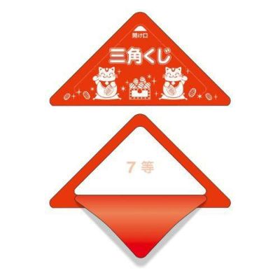 スッキリくじ 7等/10枚×1冊