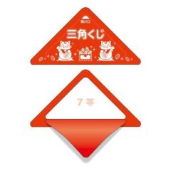 スッキリくじ 7等/10枚×1冊