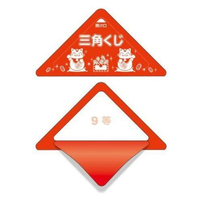 スッキリくじ 9等/10枚×1冊