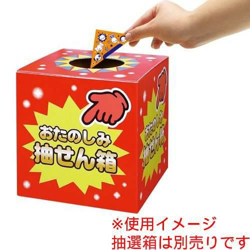 デザインくじ アニマル/100枚×1冊