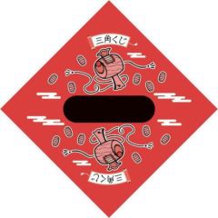 のり付きくじ 小槌（こづち）/30枚×1冊