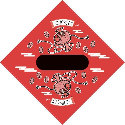 のり付きくじ 小槌（こづち）/30枚×1冊