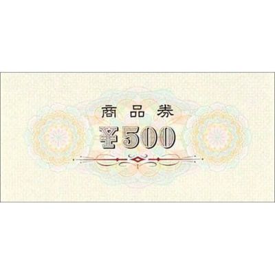 商品券 横書 ￥500 裏字入/100枚×1箱