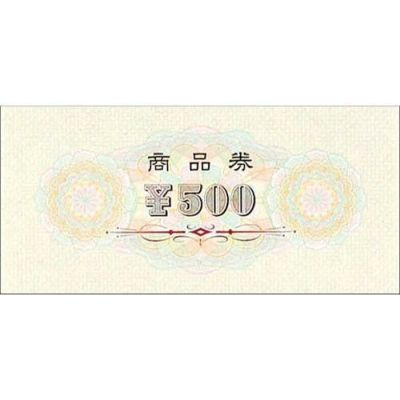 商品券 横書 ￥500 裏無字/100枚×1箱