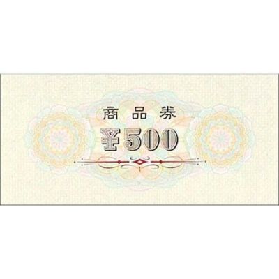 商品券 横書 ￥500 裏無字/100枚×1箱