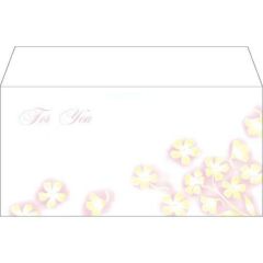 商品券袋 横封式 For You/100枚×1箱