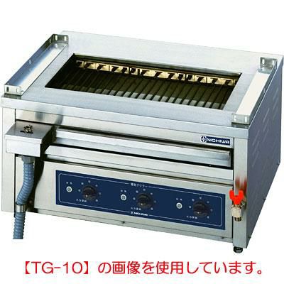 ニチワ 電気低圧グリラー魚焼器卓上型 三相200V 幅810×奥行550×高さ380 [TG-12] (業務用)