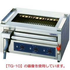 業務用/新品】【ニチワ】電気低圧グリラー魚焼器卓上型 三相200V TG-12