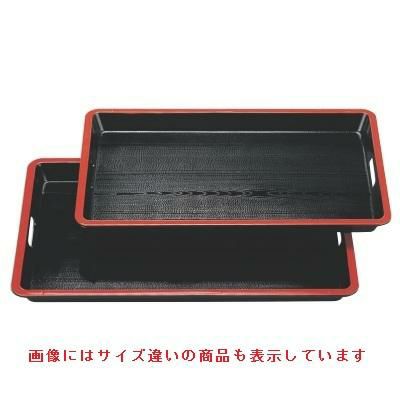 お盆 (中)隅丸脇取盆新黒木目天朱尺9寸(中) NS加工