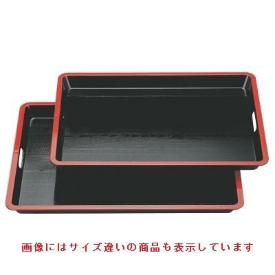 お盆 幅広型(大)隅丸脇取盆新黒木目天朱尺9寸(大) NS加工