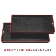 お盆 ABS木目脇取盆黒天朱尺8寸 NS加工