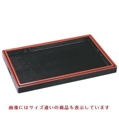 お盆 (中)脇取盆黒木目天朱(小)尺9寸