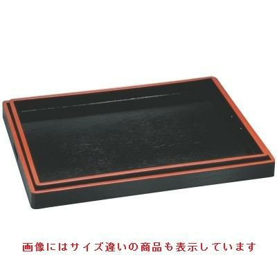 お盆 (大)脇取盆黒木目天朱(小)尺9寸