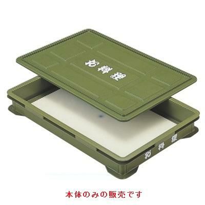 コンテナ お料理コンテナ浅型本体 NS加工