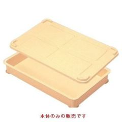 コンテナ コンテナ特大型浅クリーム