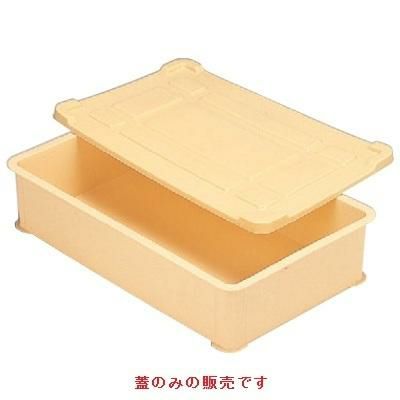 コンテナ コンテナ特大深クリーム(蓋のみ)