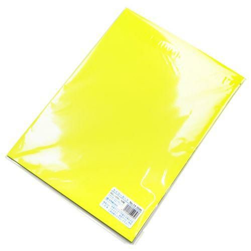 ケイコーカード B4判 レモン/10枚×5冊入