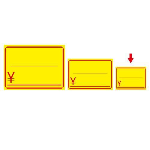 黄カード 小 ￥/50枚×5冊入