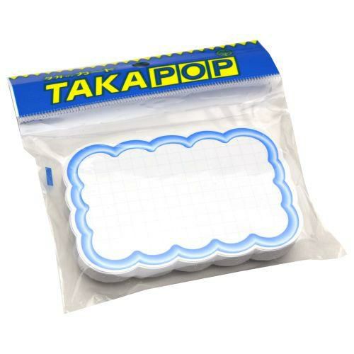 抜型カード 立体枠 雲 中 ブルー/50枚×5冊入