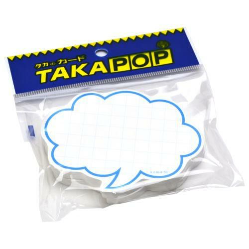 抜型カード 吹出し 中 ブルー/50枚×5冊入