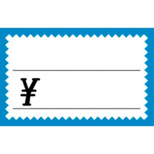 ショーカード 中 ブルー枠 ￥/50枚×5冊入