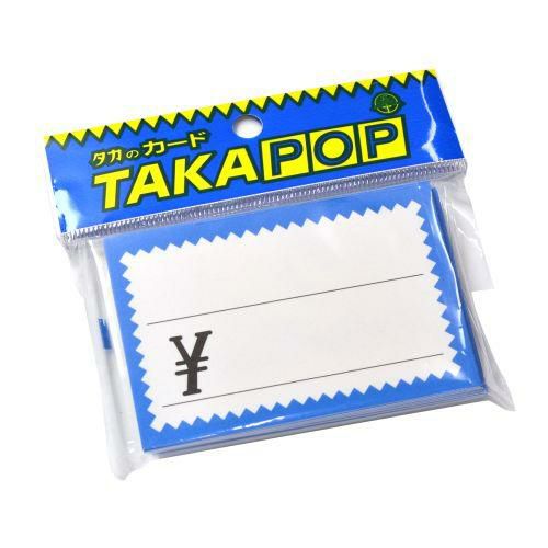 ショーカード 中 ブルー枠 ￥/50枚×5冊入