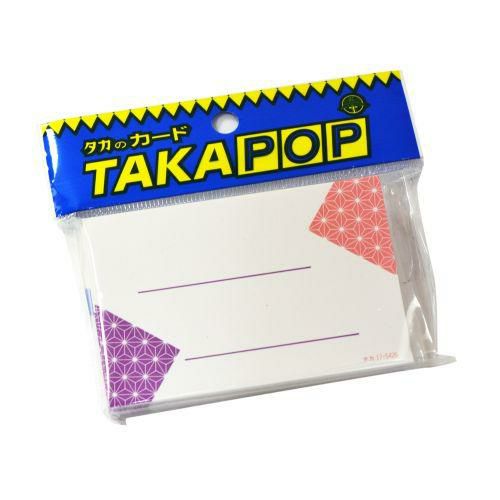 ショーカード 中 和風小紋/50枚×5冊入