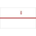 のし紙 豆判8号 赤棒 京/100枚×10冊入