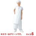 マイティクロス エプロン セパレート E-1007-2 グリーン S